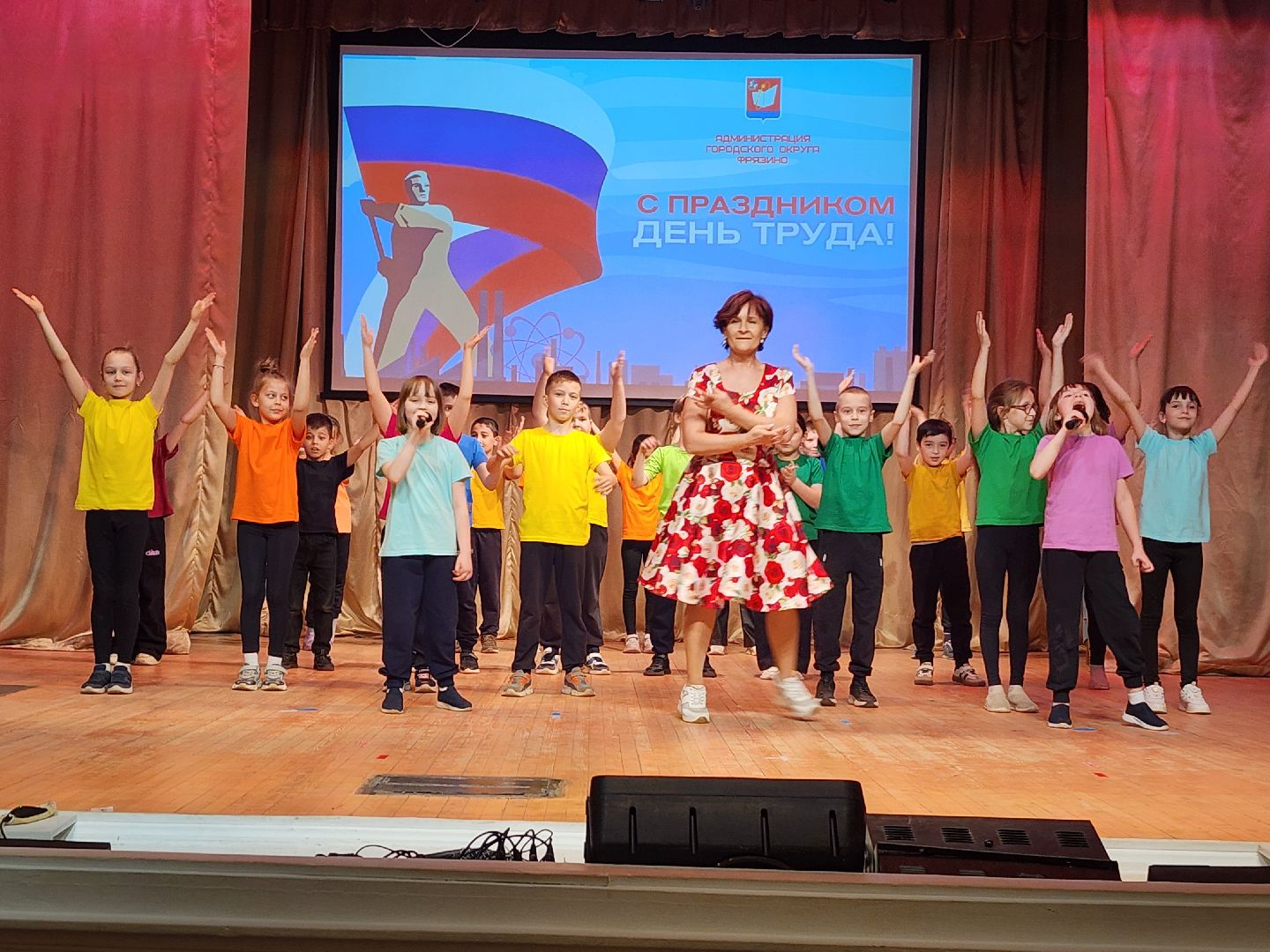 фрязино, день труда московской области, трудовые династии,