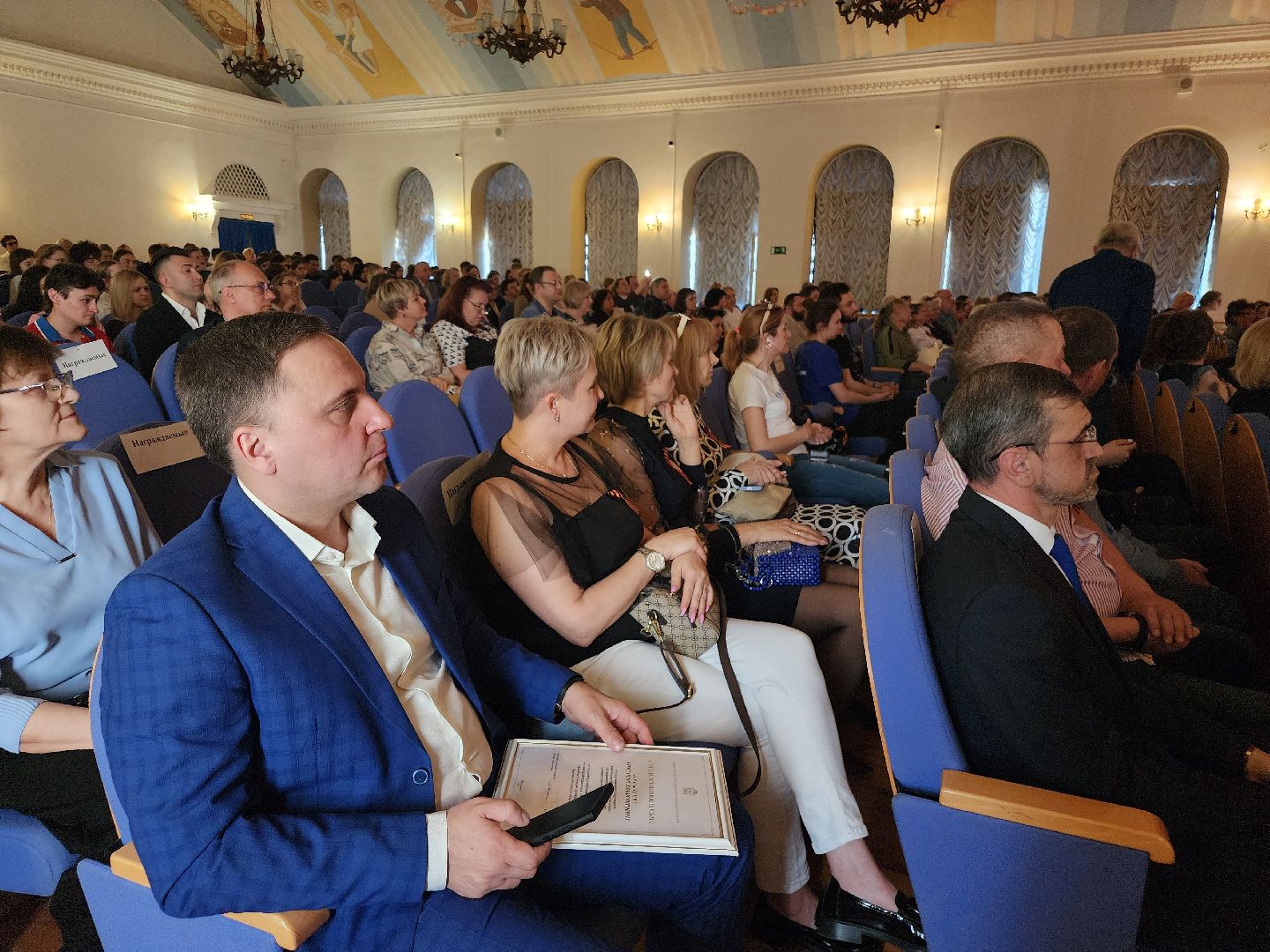 фрязино, день труда московской области, трудовые династии,