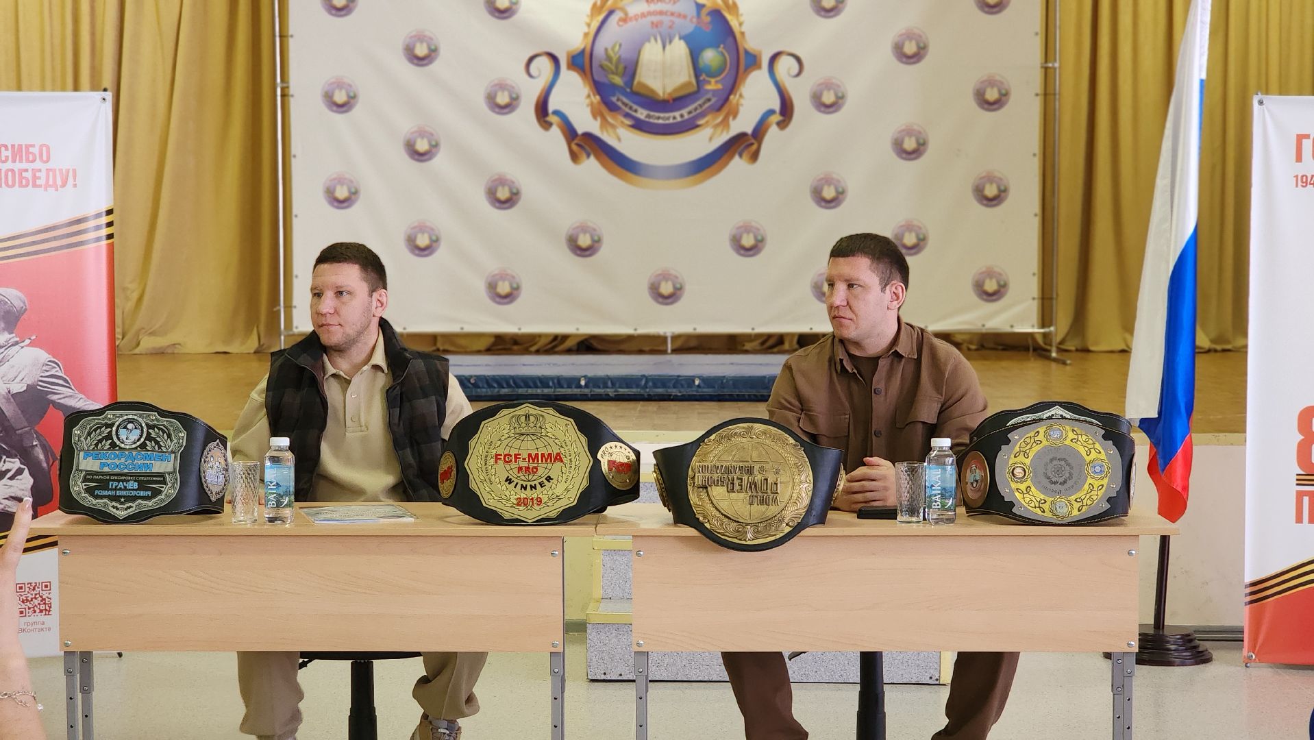 спорт, чемпионы, смешанные единоборства, образование, дети, Лосино-Петровский,