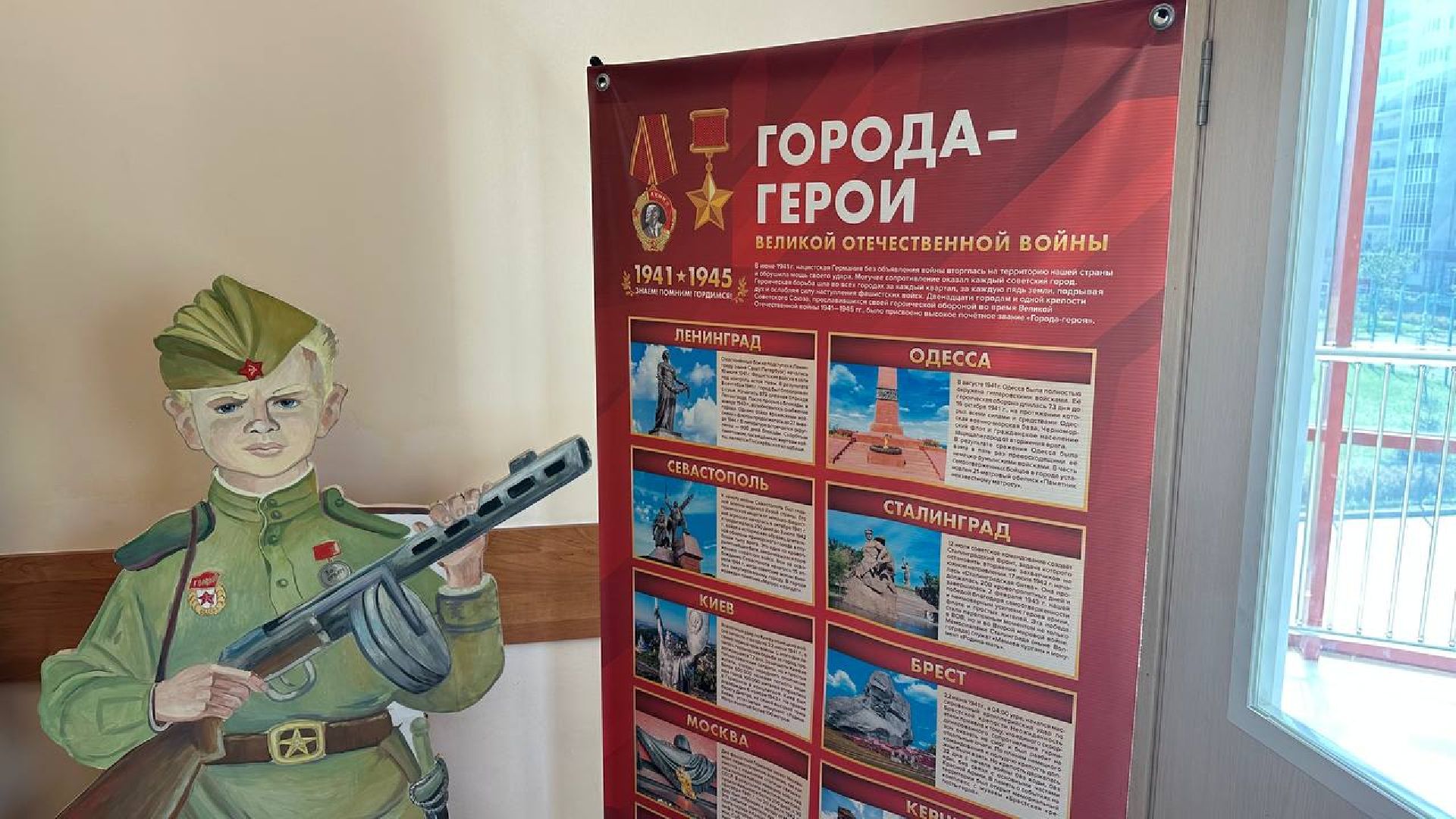 день победы, домодедово,