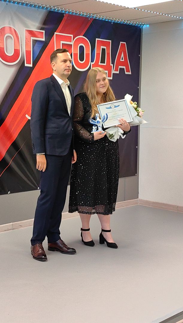 педагог года, учитель, конкурс, грант, пеликан,