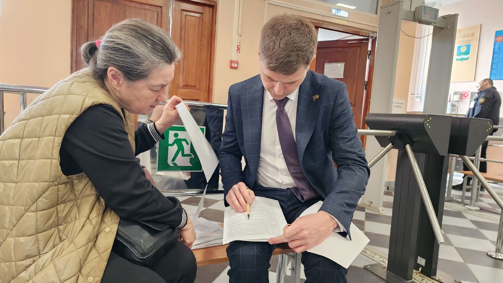 выездная администрация, истра,