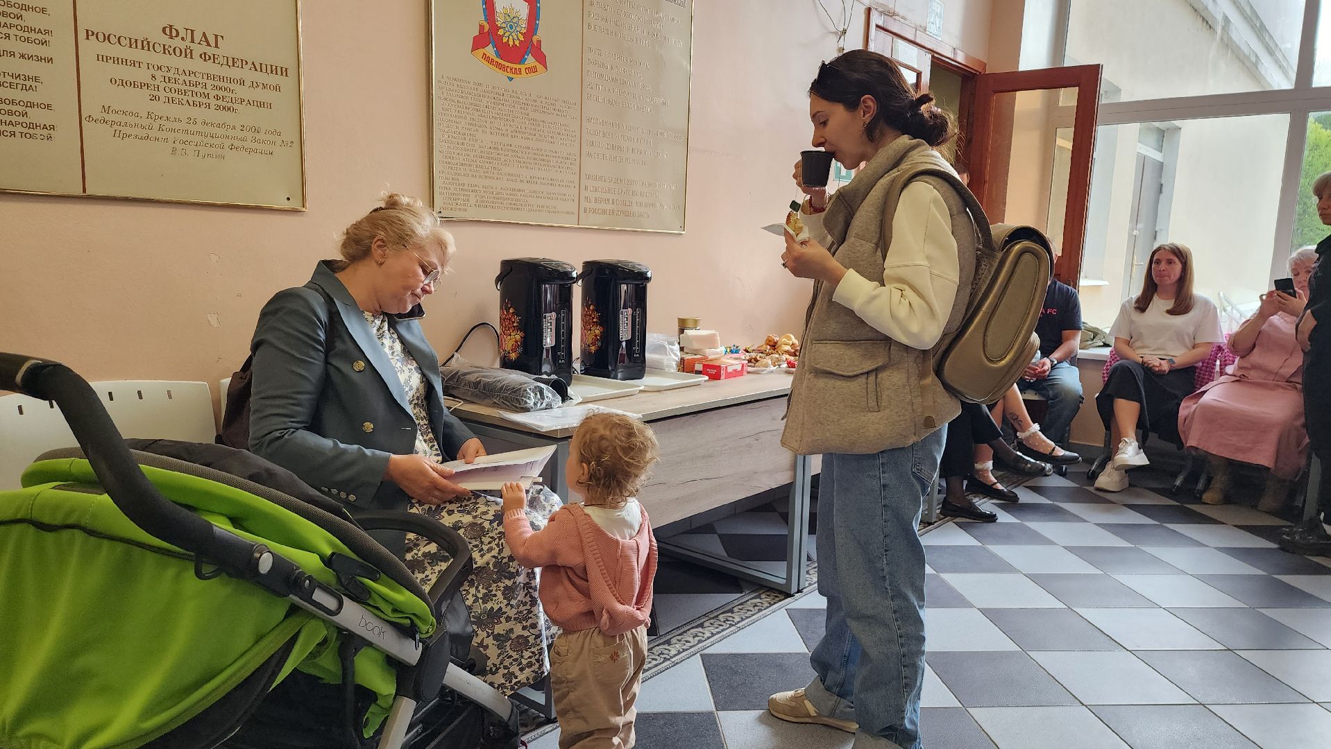 выездная администрация, истра,