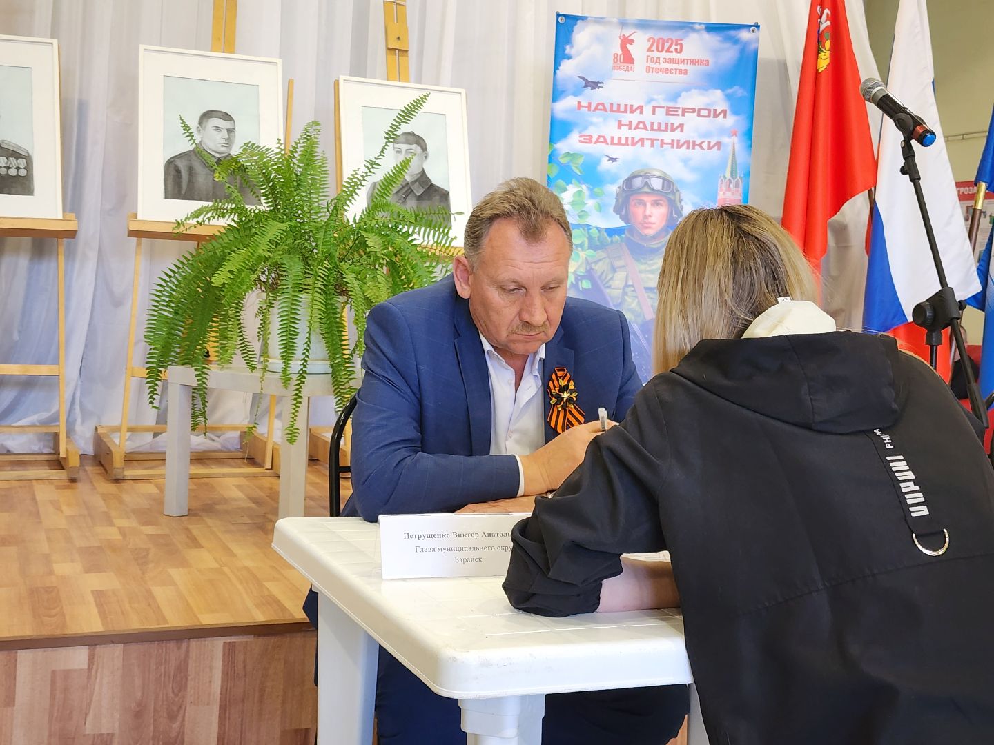 Зарайск, Выездная администрация, встреча с семьями участников сво, Встреча с ветеранами СВО,