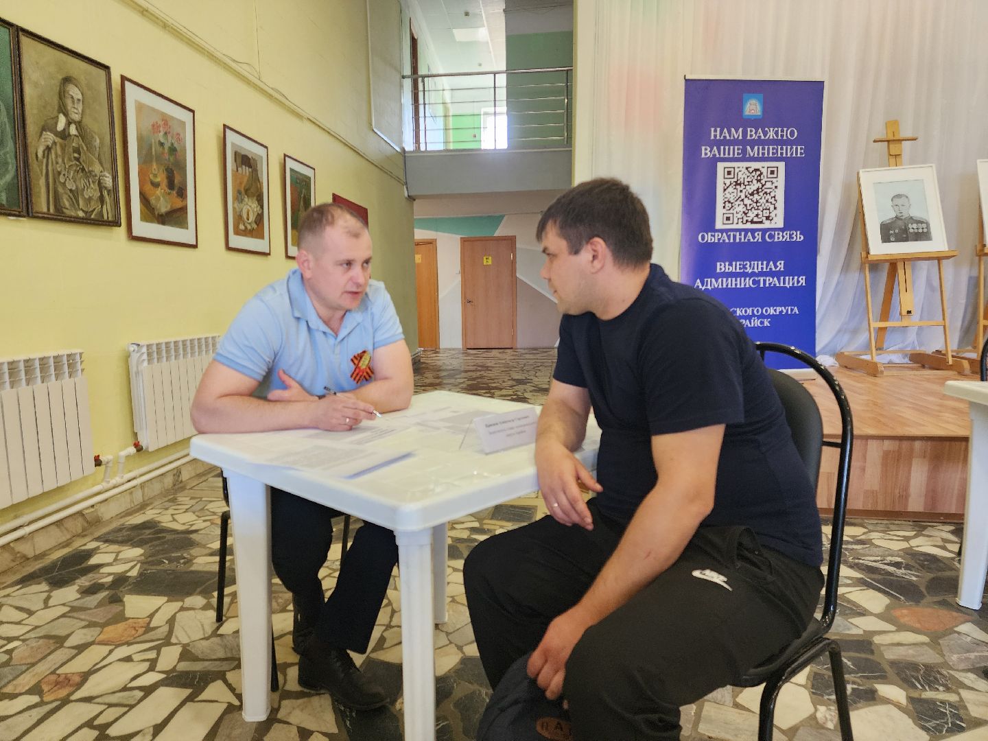 Зарайск, Выездная администрация, встреча с семьями участников сво, Встреча с ветеранами СВО,