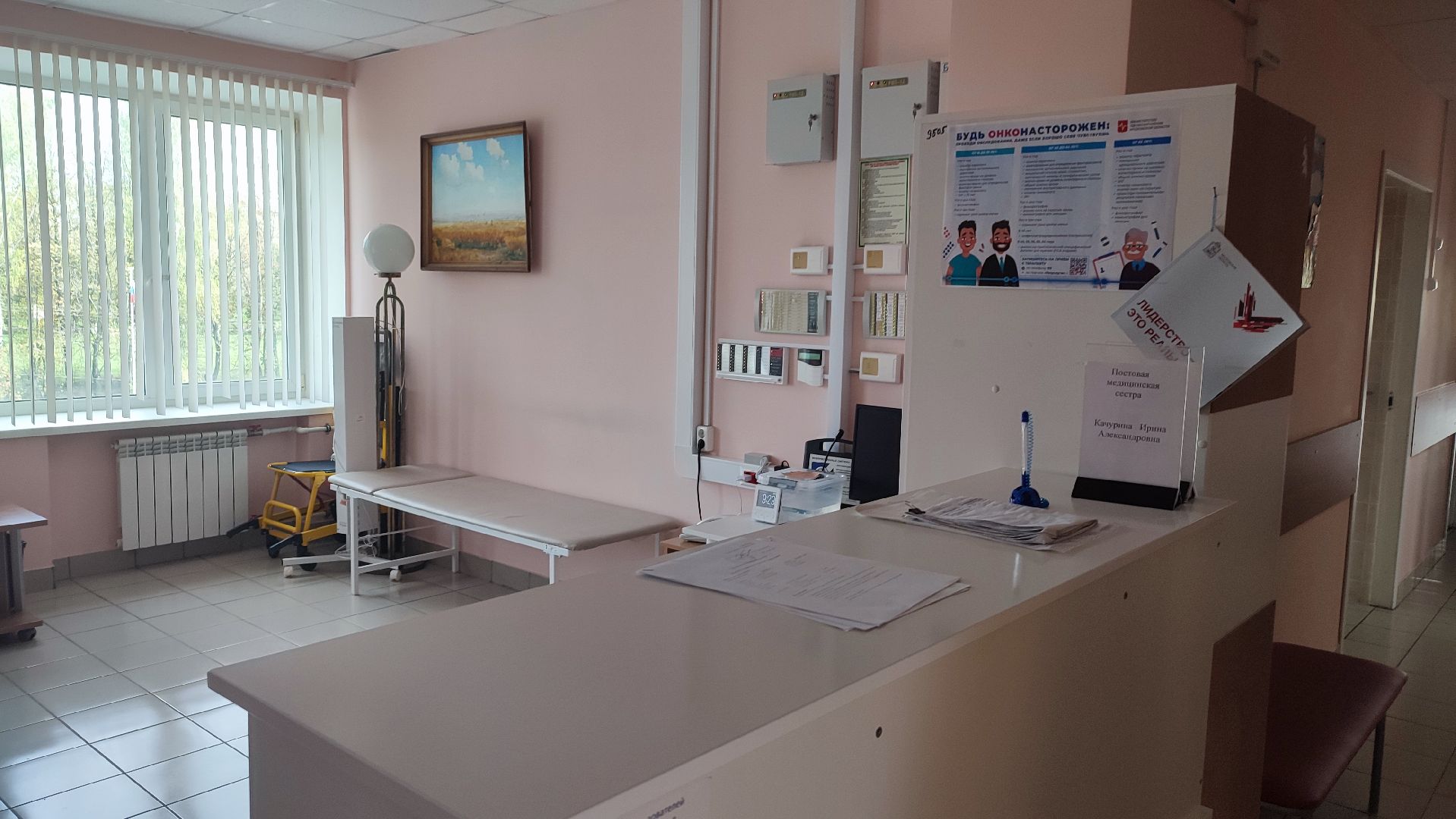 Кашира, медицина, наставничество, травматология, ЦРБ