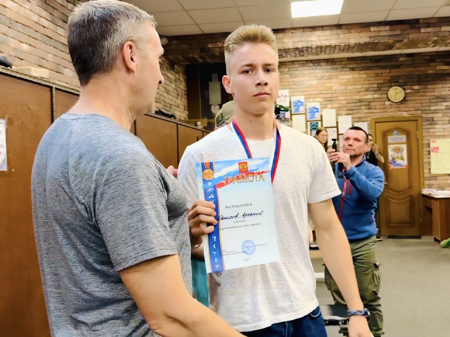 Раменское , Молодежь, стритлифтинг,