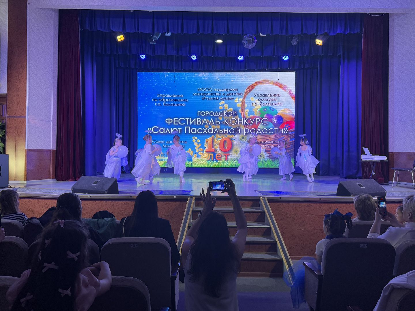 салют пасхальной радости, балашиха, фестиваль-конкурс, подмосковные вечера,