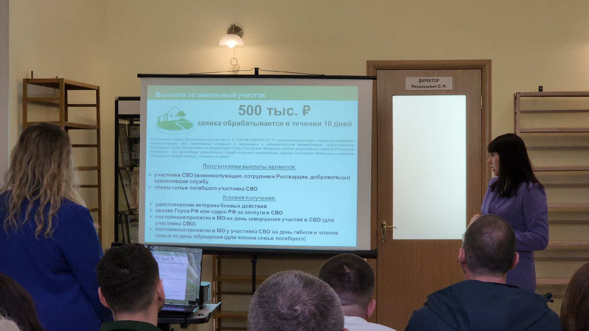 серпухов, подмосковье, выездная администрация,