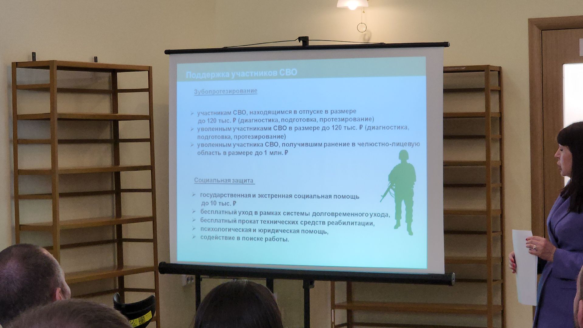 серпухов, подмосковье, выездная администрация,