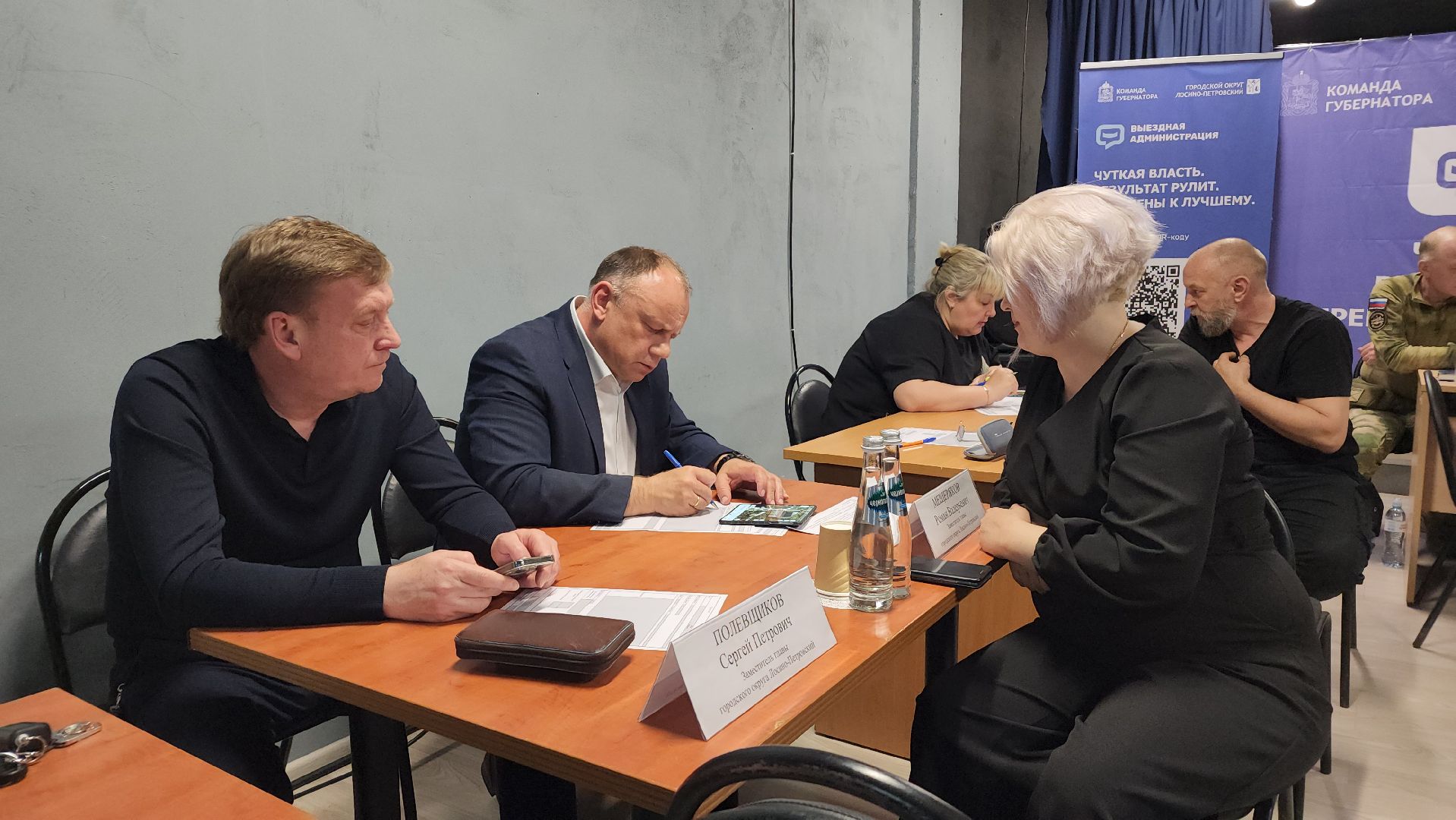 выездная администрация, семьи участников сво, Лосино-Петровский,