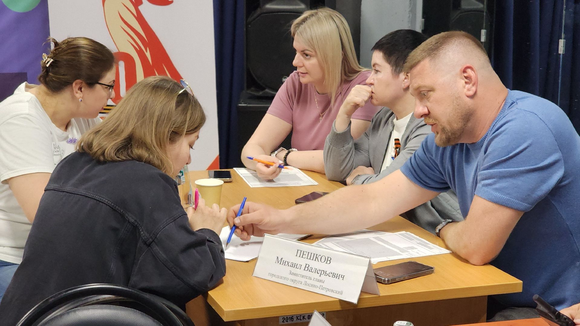 выездная администрация, семьи участников сво, Лосино-Петровский,