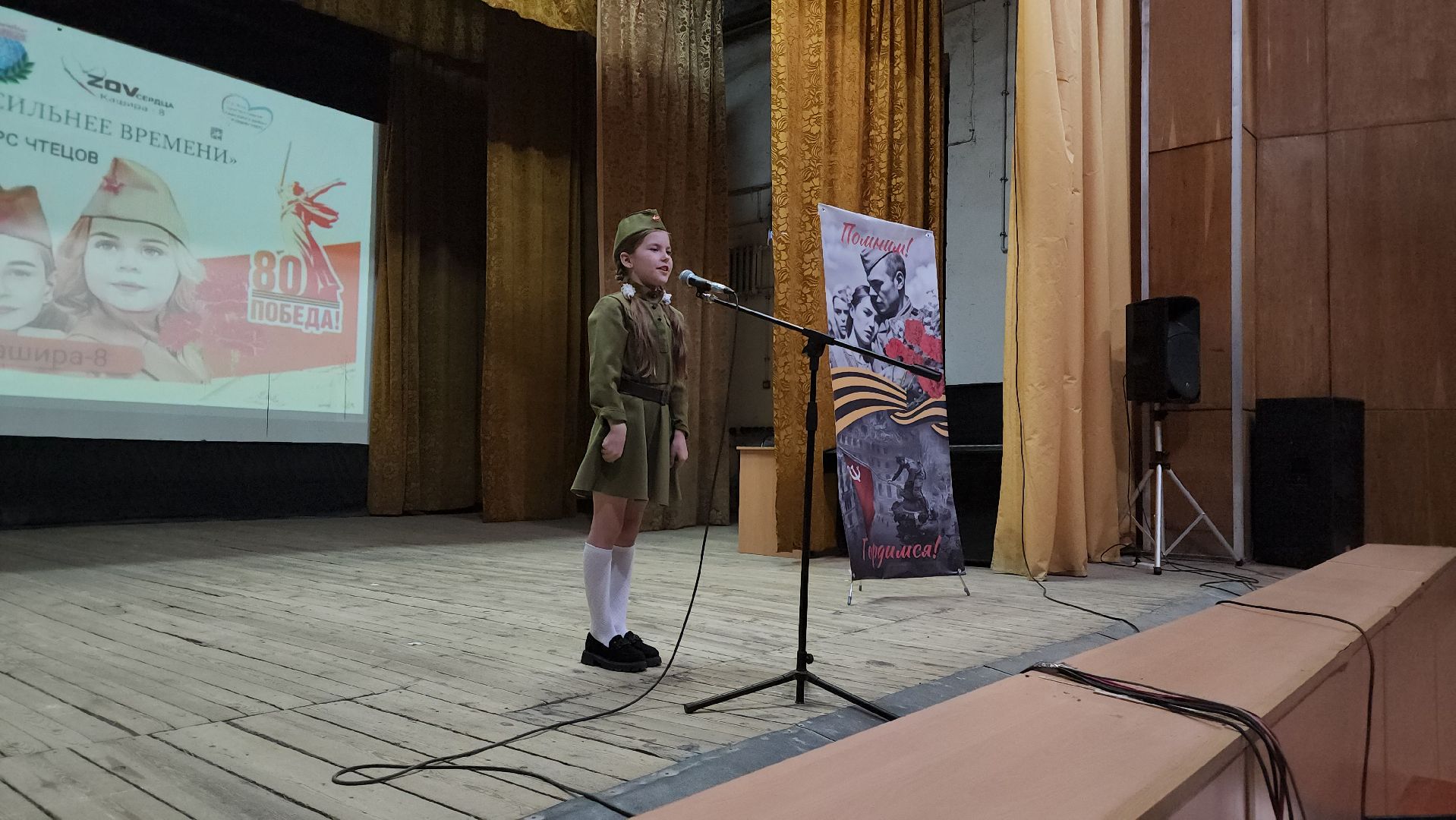 кашира, кашира-8, конкурс чтецов, вов, день победы,