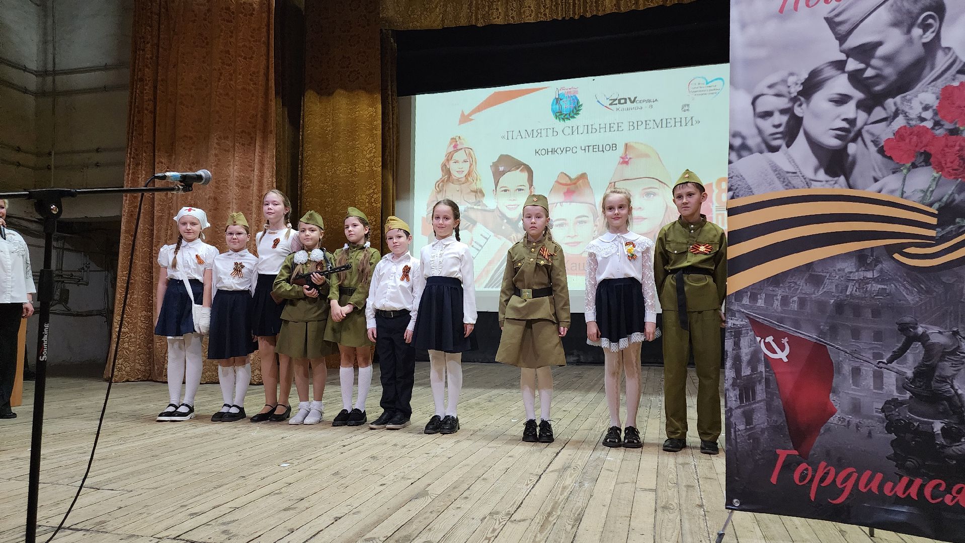 кашира, кашира-8, конкурс чтецов, вов, день победы,