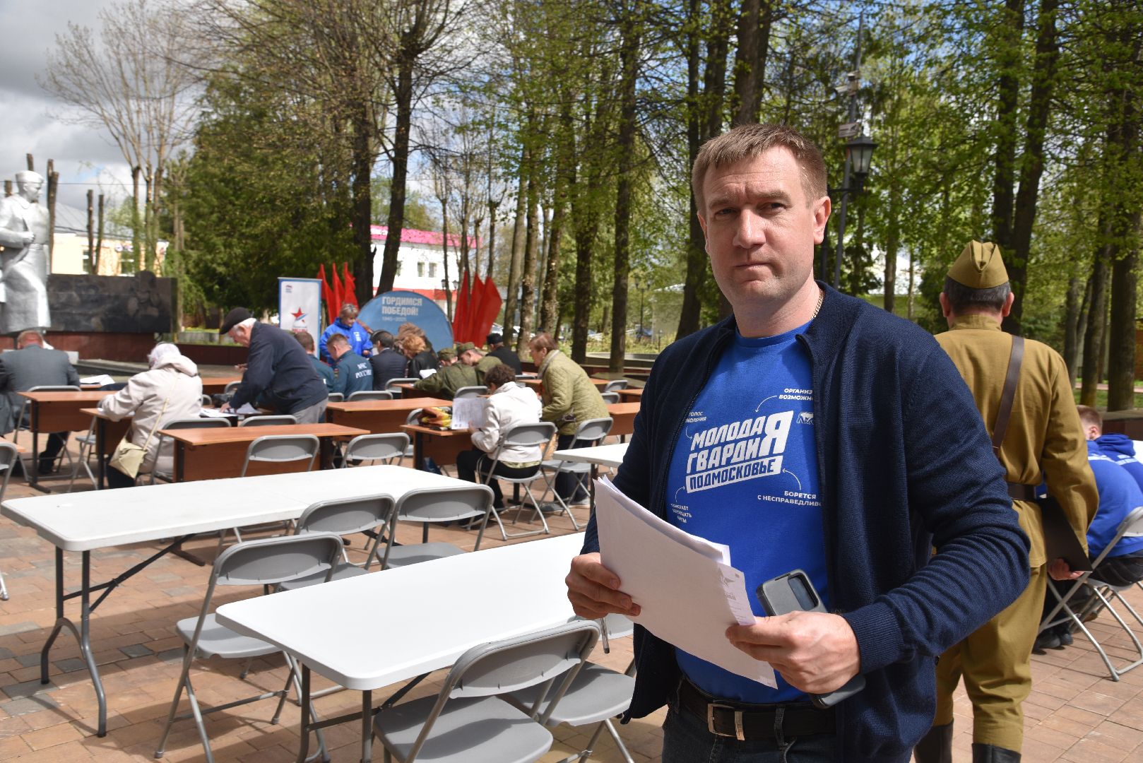 лотошино, диктант победы, акция, день победы,