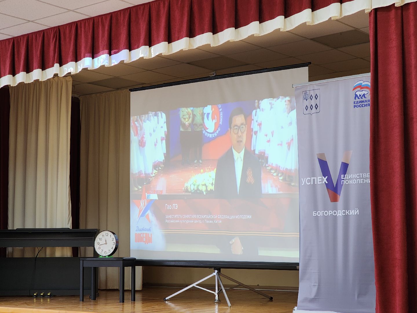 ногинск, память, общество, диктант победы, великая отечественная война, история,