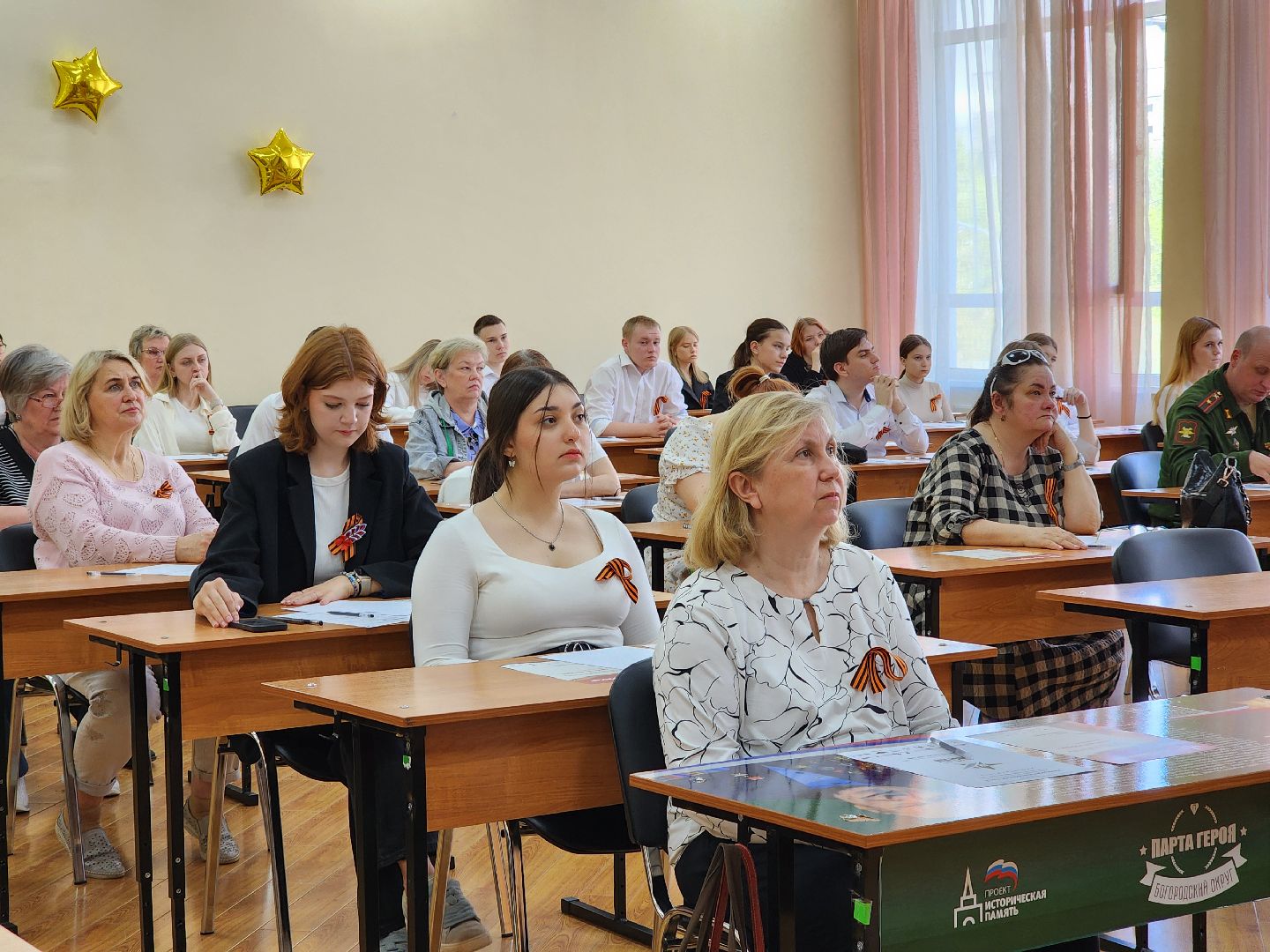 ногинск, память, общество, диктант победы, великая отечественная война, история,