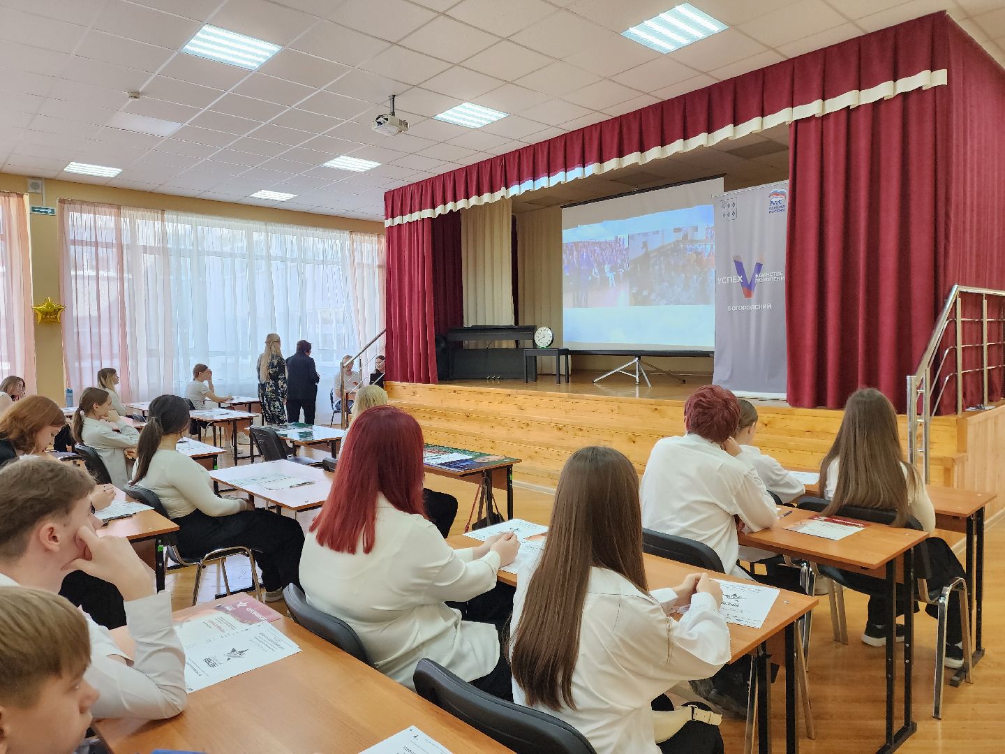 ногинск, память, общество, диктант победы, великая отечественная война, история,