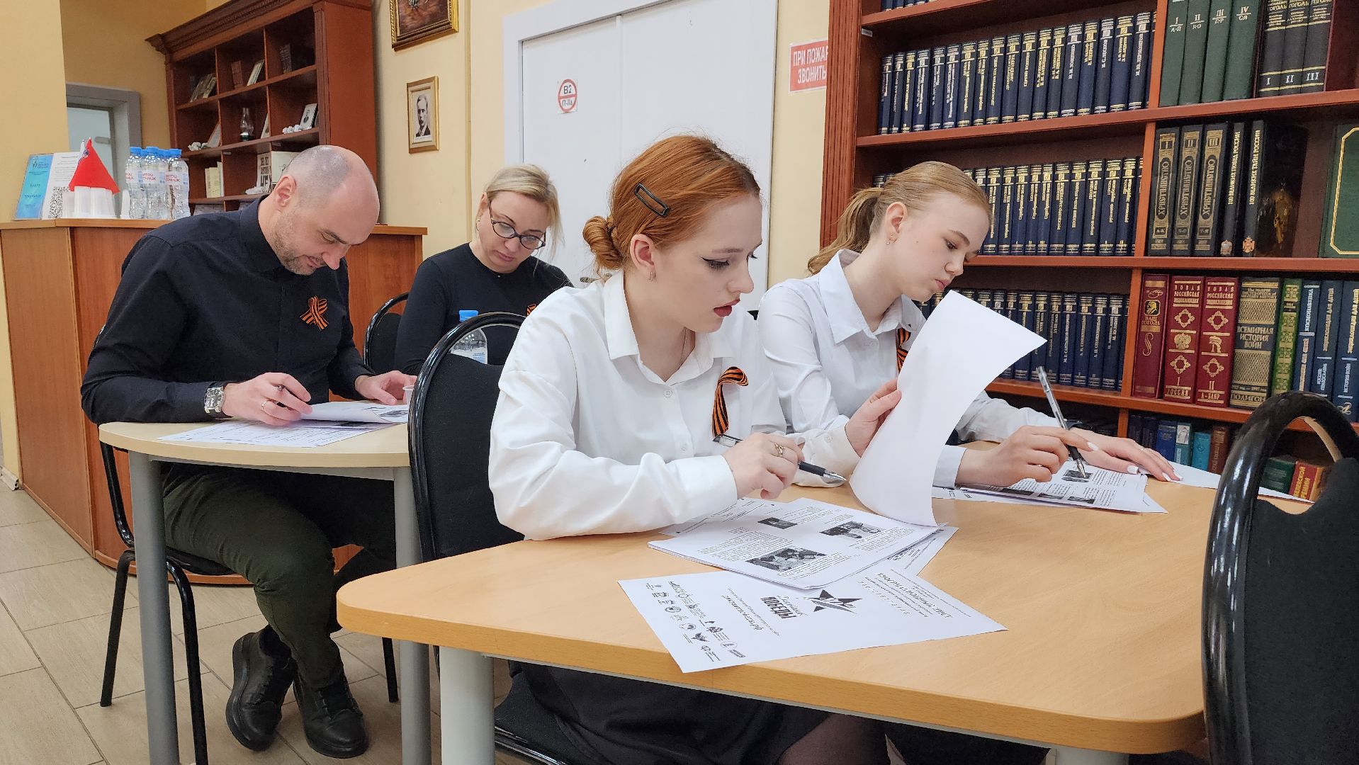 истра, диктант победы, библиотека,