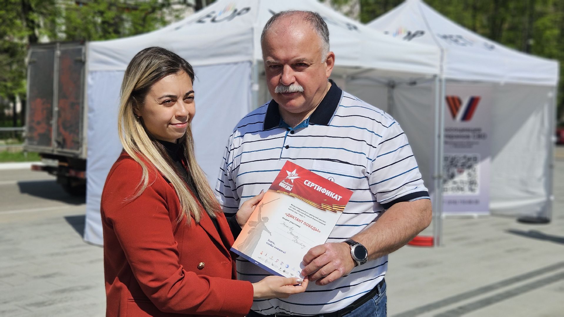 диктант победы , жуковский, вечный огонь,