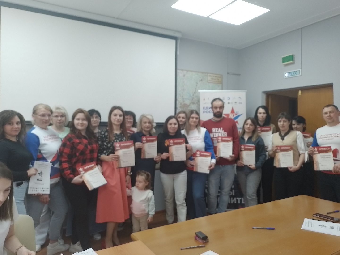 диктант победы, городской округ восход,великая отечественная война, история,