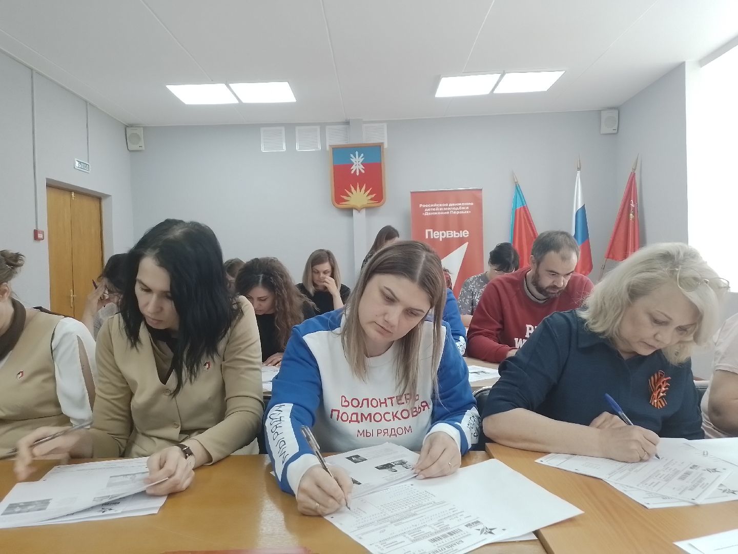 диктант победы, городской округ восход,великая отечественная война, история,