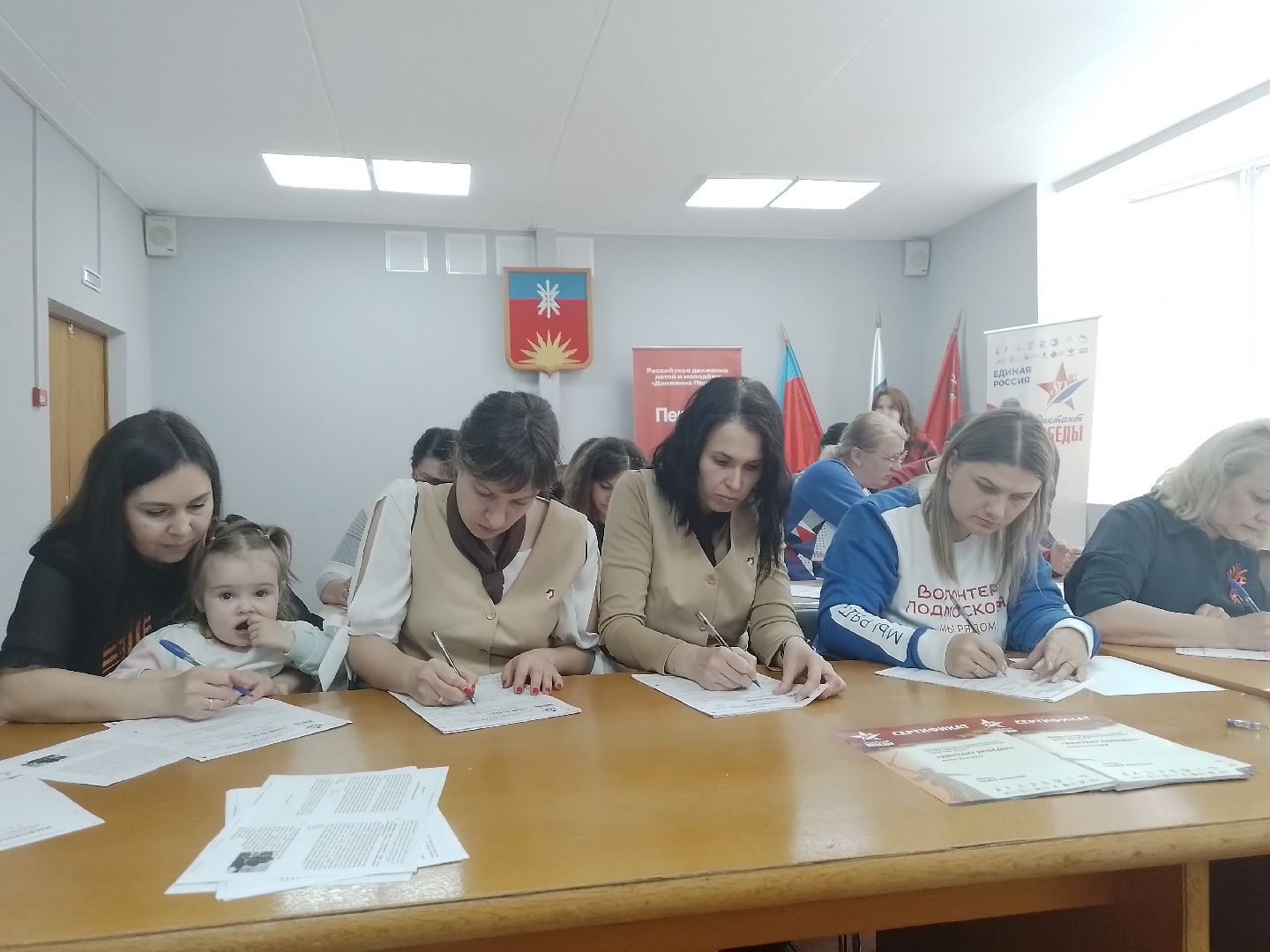 диктант победы, городской округ восход,великая отечественная война, история,