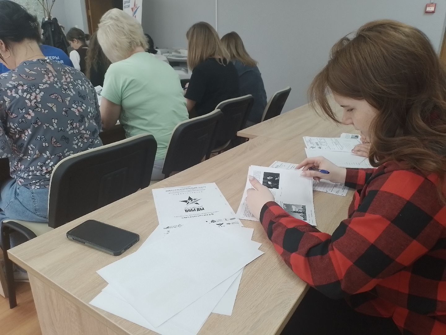 диктант победы, городской округ восход,великая отечественная война, история,