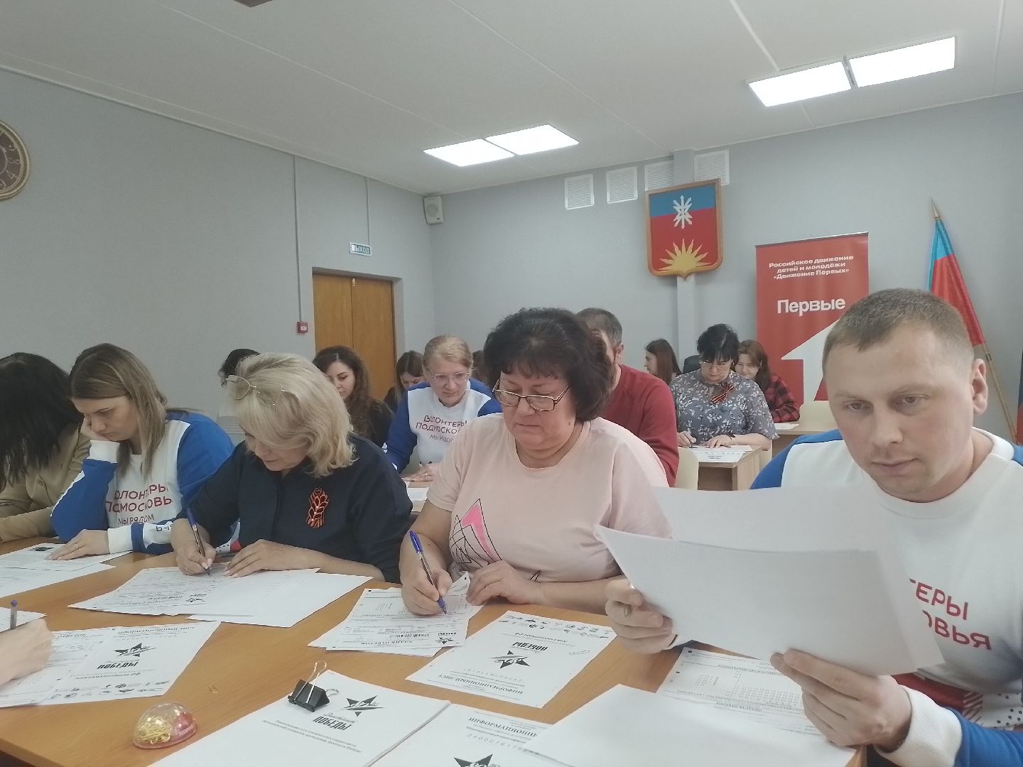 диктант победы, городской округ восход,великая отечественная война, история,