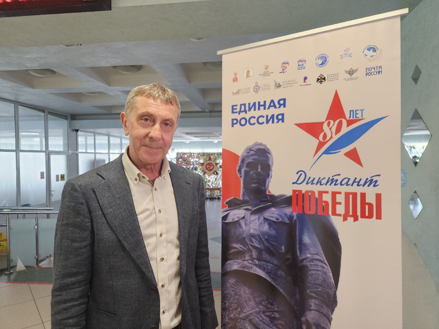 серпухов, подмосковье, диктант победы,