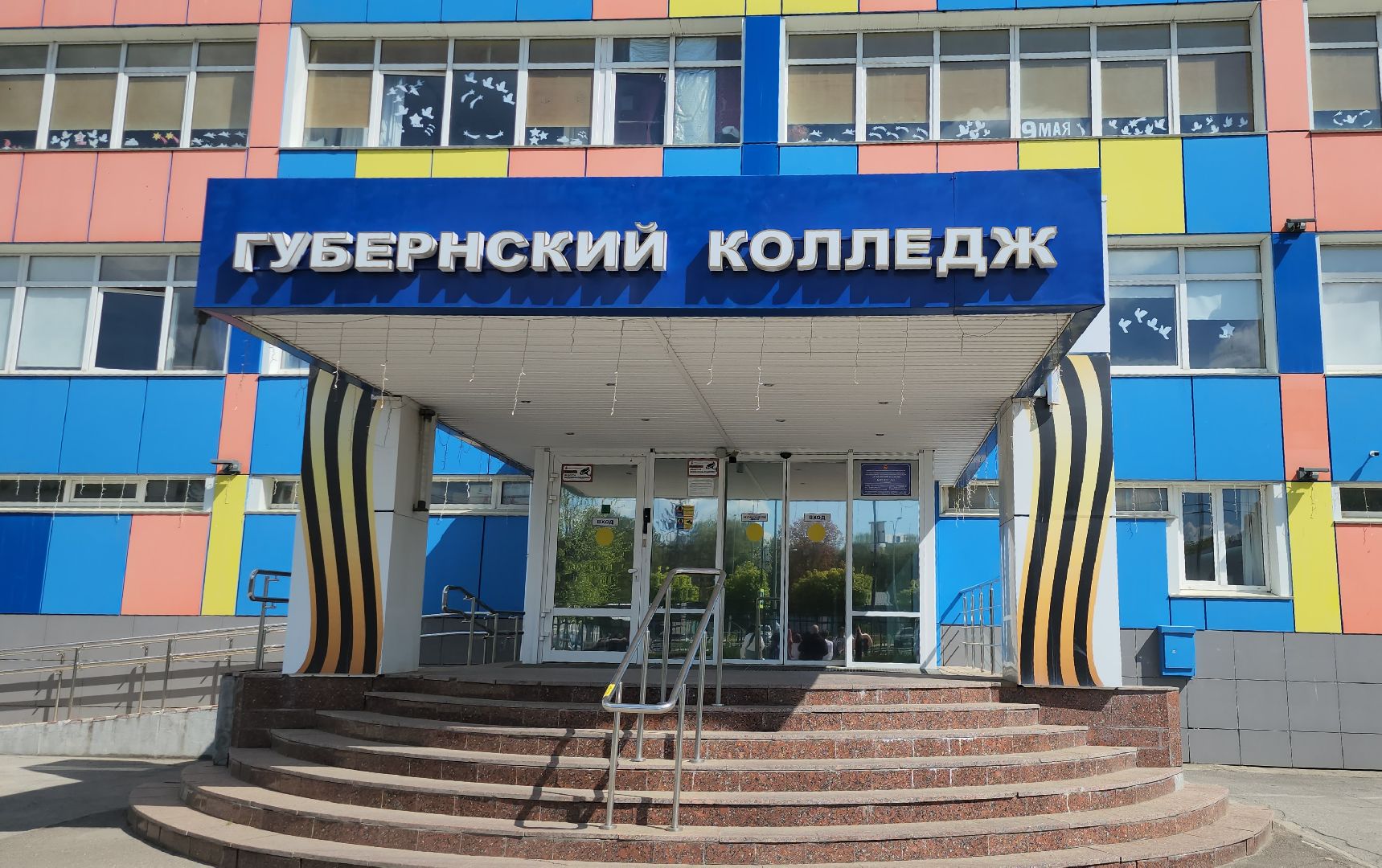 серпухов, подмосковье, диктант победы,