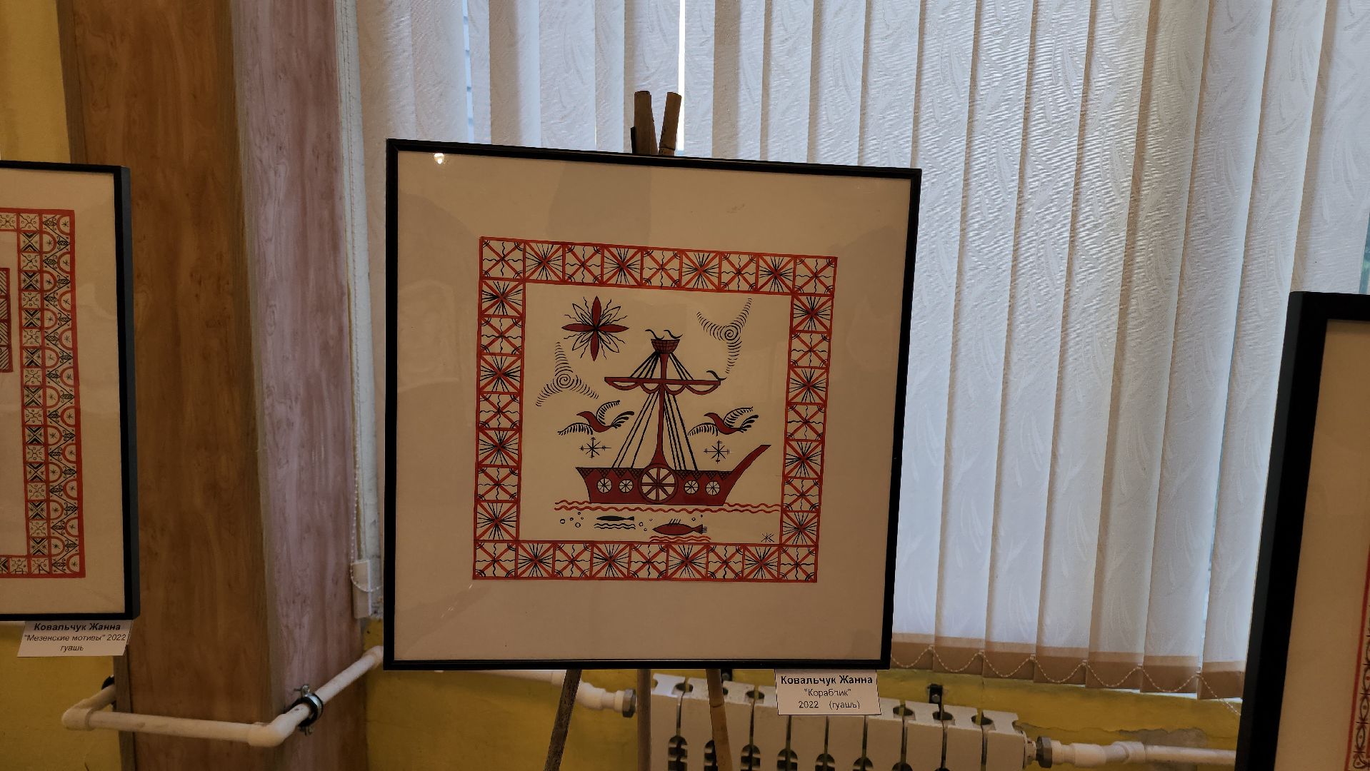 кашира, кашира-8, выставка картин, мезенская роспись, орнаменталика, искусство,