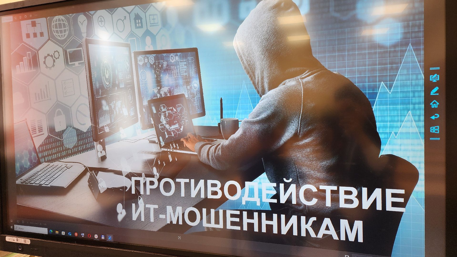 видное, подмосковье, кибербезопасность, мошенники, мошенничество, безопаность, персональные данные,