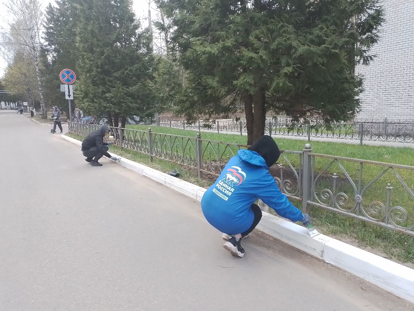 городской округ восход, благоустройство, субботник, всероссийский субботник,