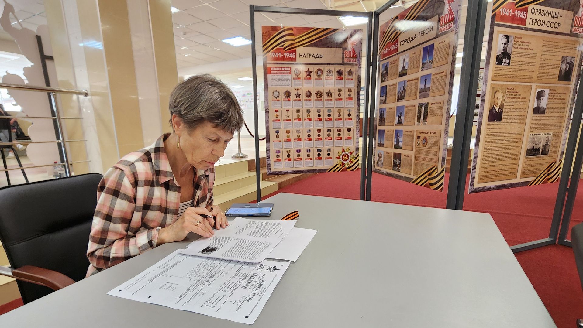 фрязино, диктант победы, великая отечественная война,