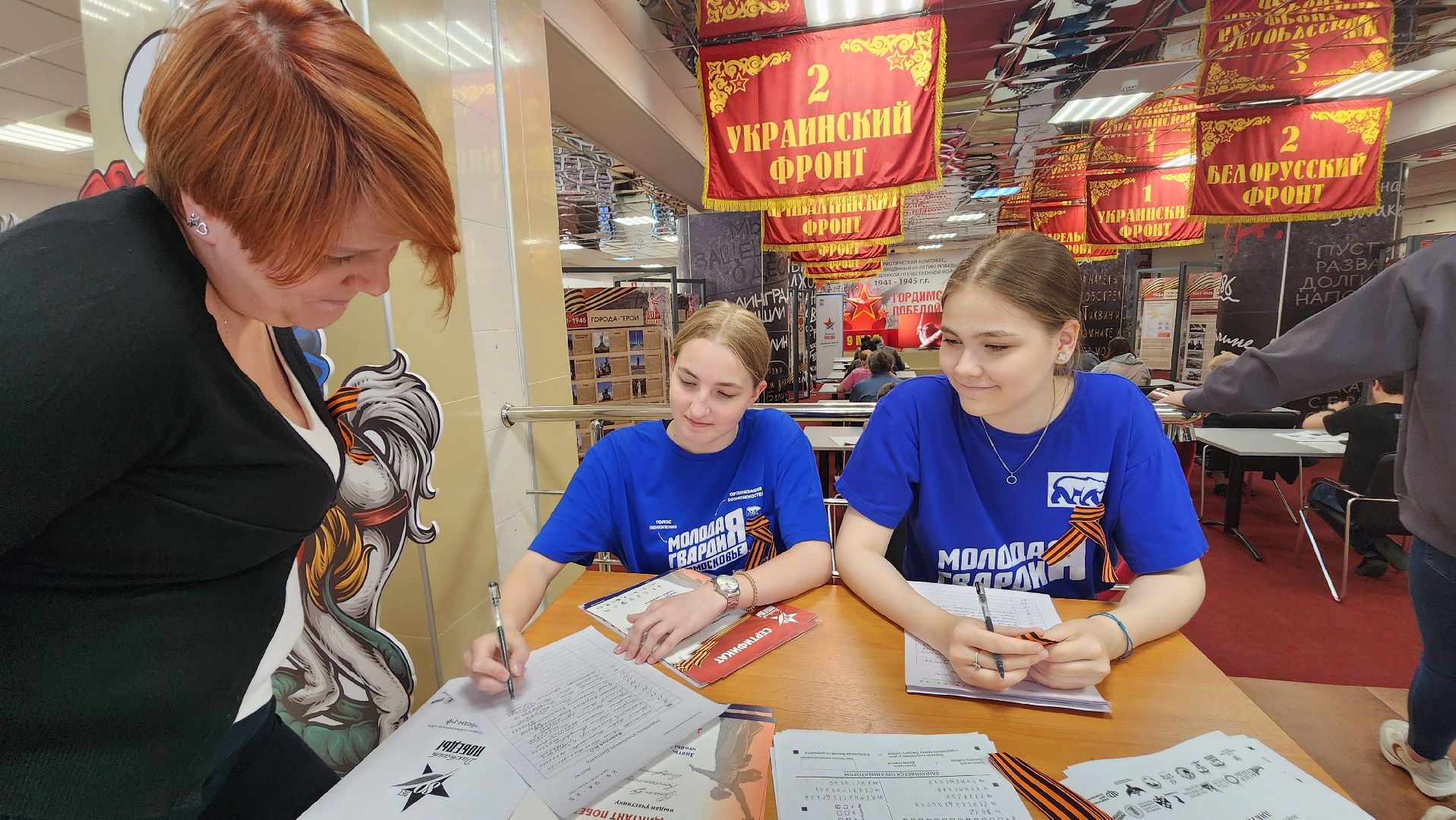 фрязино, диктант победы, великая отечественная война,