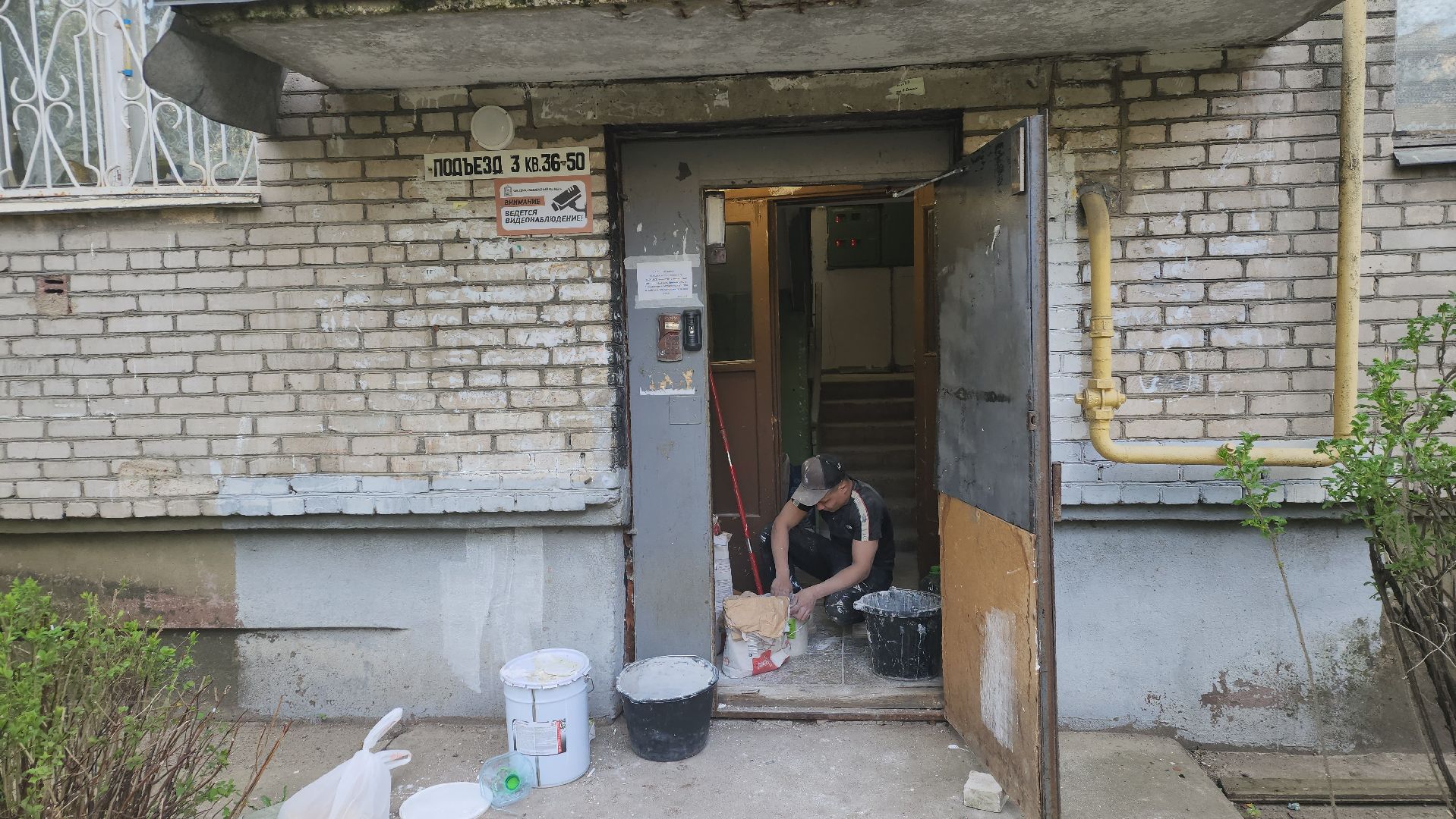 пушкино, ремонт подъездов, косметический ремонт, рабочие, коммунальная служба, многоэтажка,