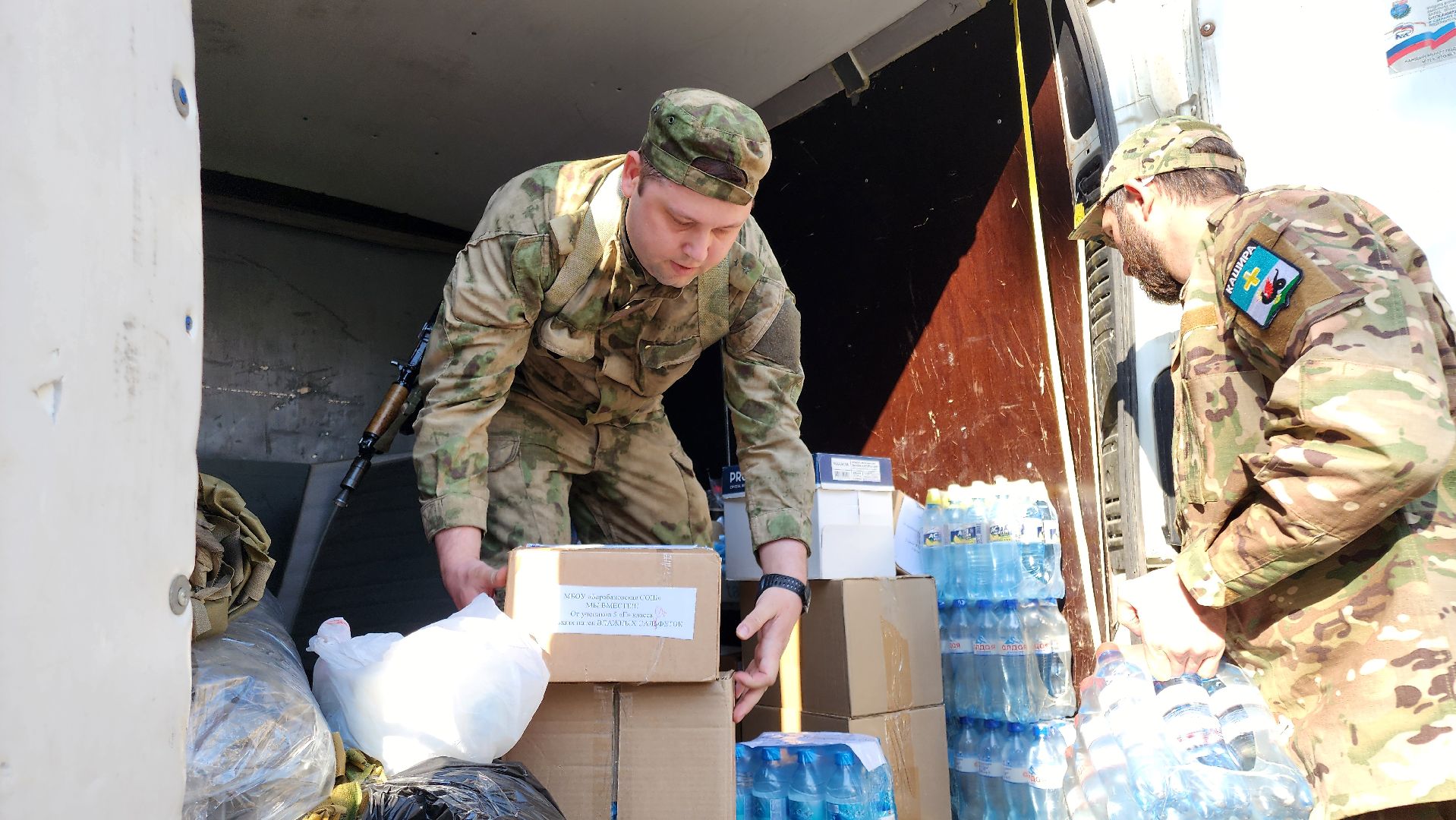 кашира, сво, гуманитарная помощь, кашира-8, боевое братство,