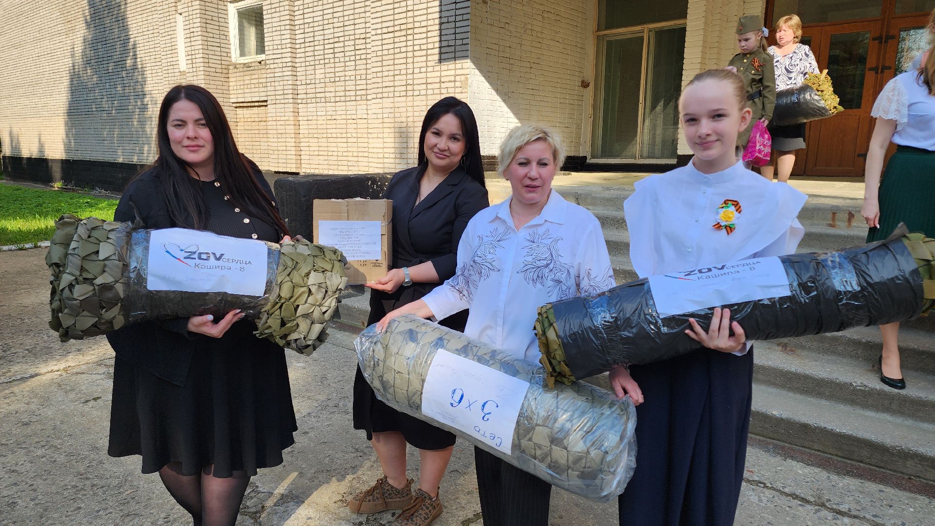 кашира, сво, гуманитарная помощь, кашира-8, боевое братство,