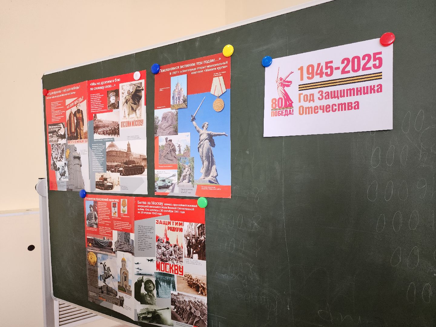 серпухов, подмосковье, диктант победы,