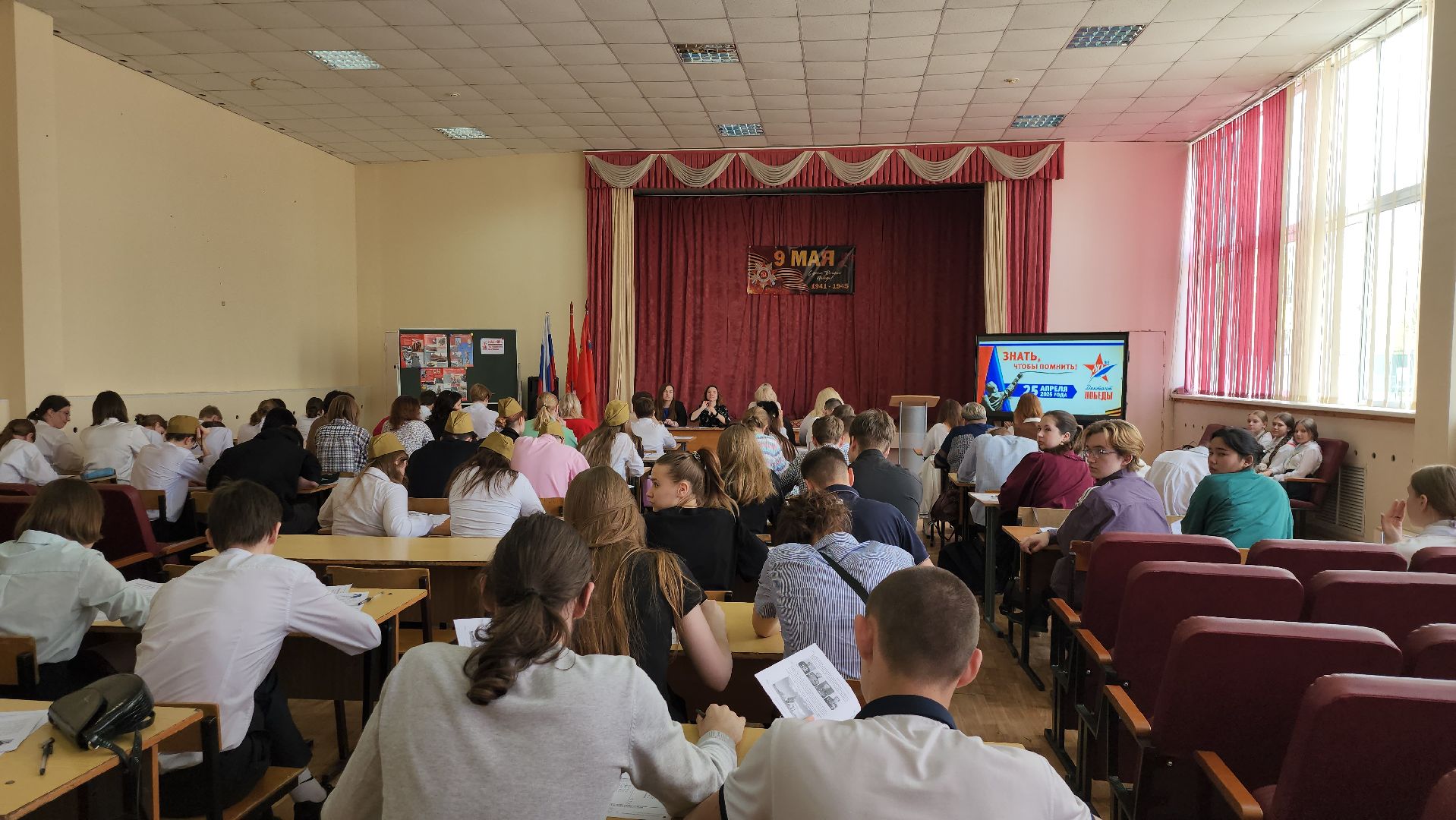 серпухов, подмосковье, диктант победы,