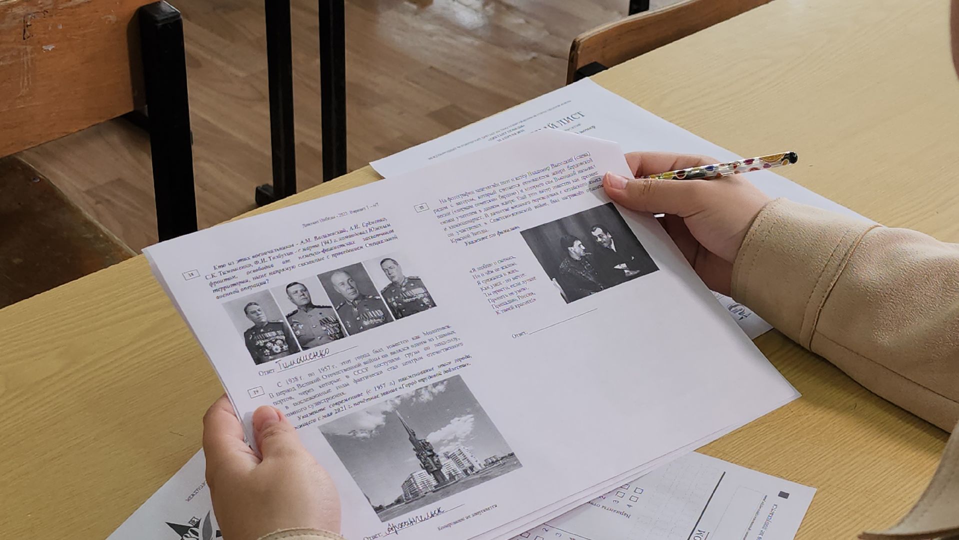 серпухов, подмосковье, диктант победы,