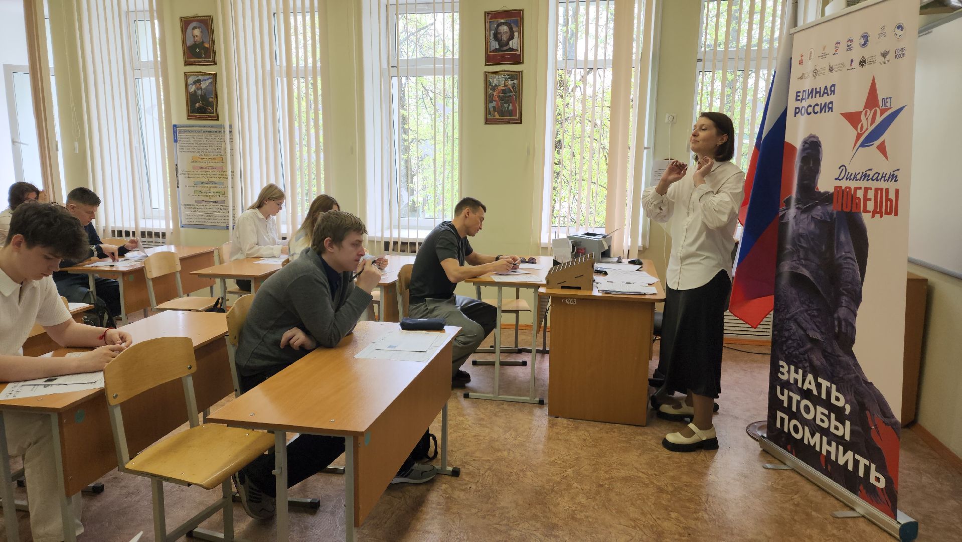 красноармейск, городской округ пушкинский, диктант победы, александр легков,