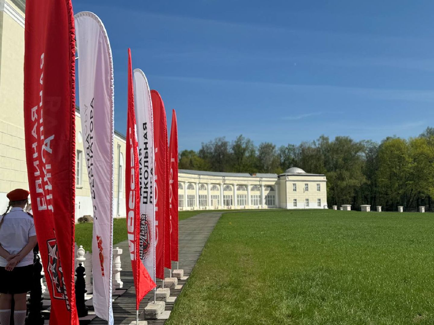 ешл, шахматы, финал, усадьба горенки,