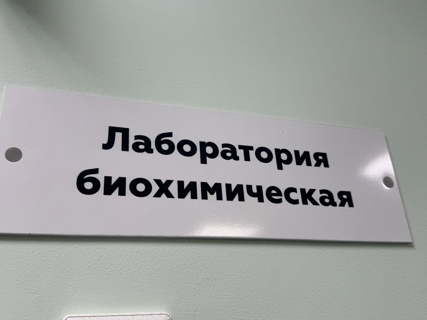 медицина, балашиха, балашихинская больница, рак толстой кишки,