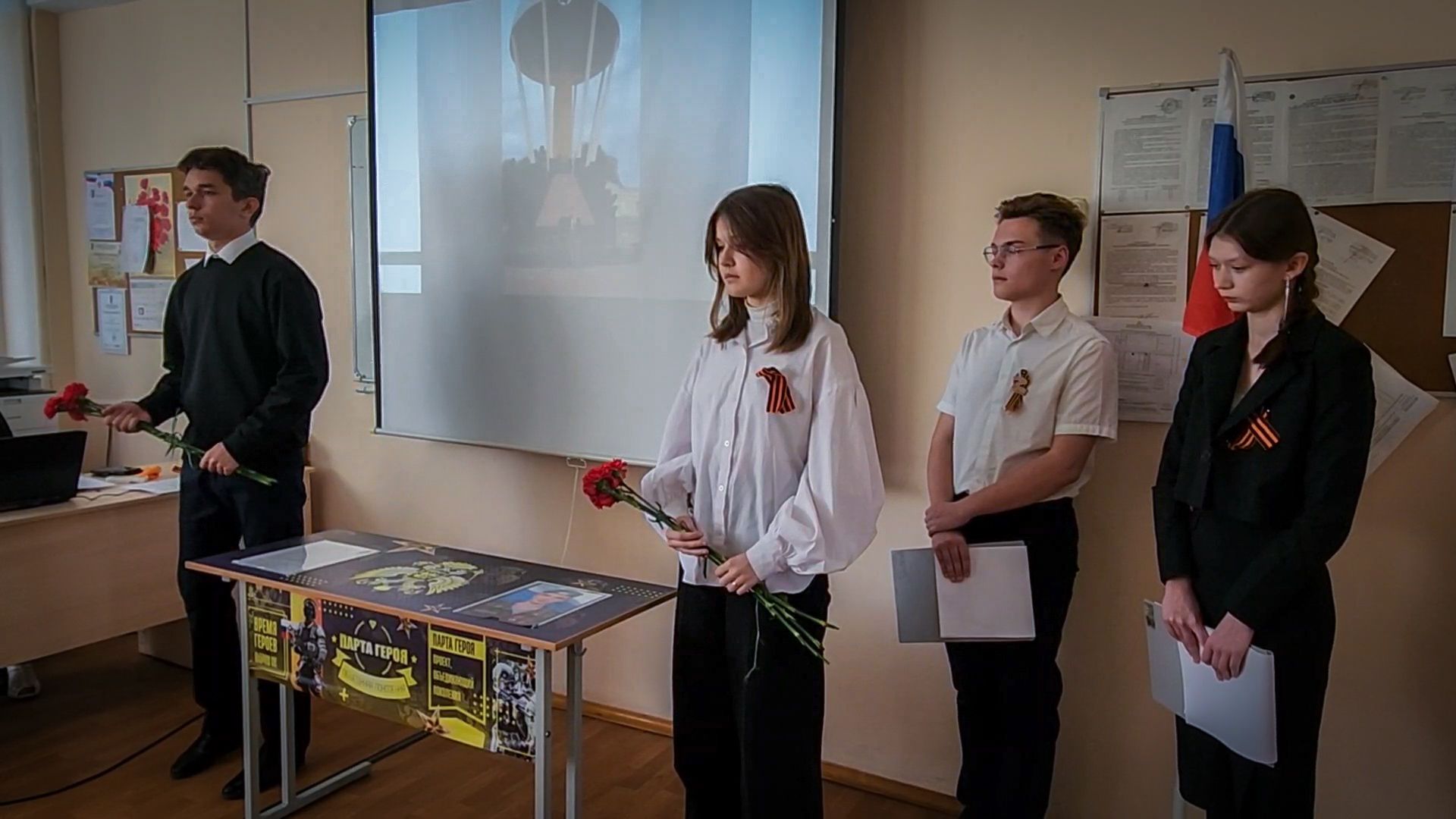 бронницы , парта героя сво,  автомобильно-дорожный колледж,