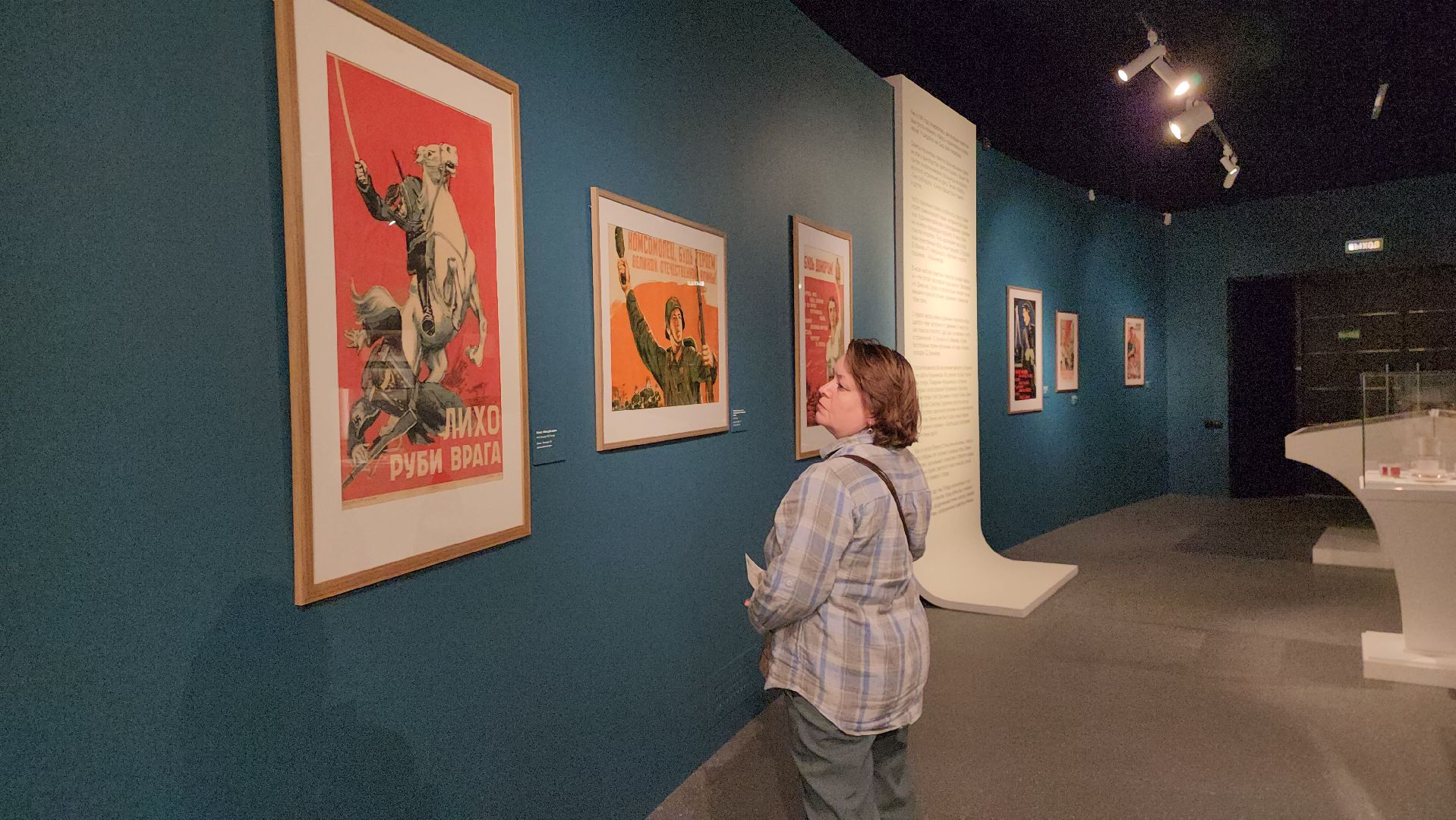 Музей, Истра, 80 - летие победы, Плакатная графика,  Война,