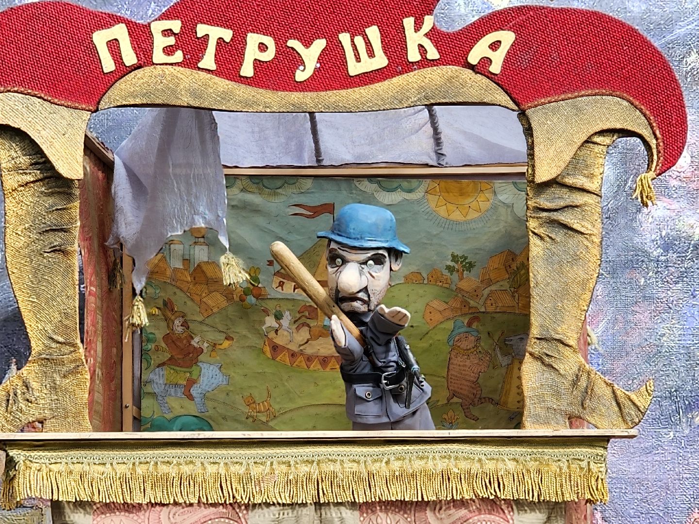 сергиев посад, краеведческий музей, кукольный спекаткль,петрушка, московский театр кукол,
