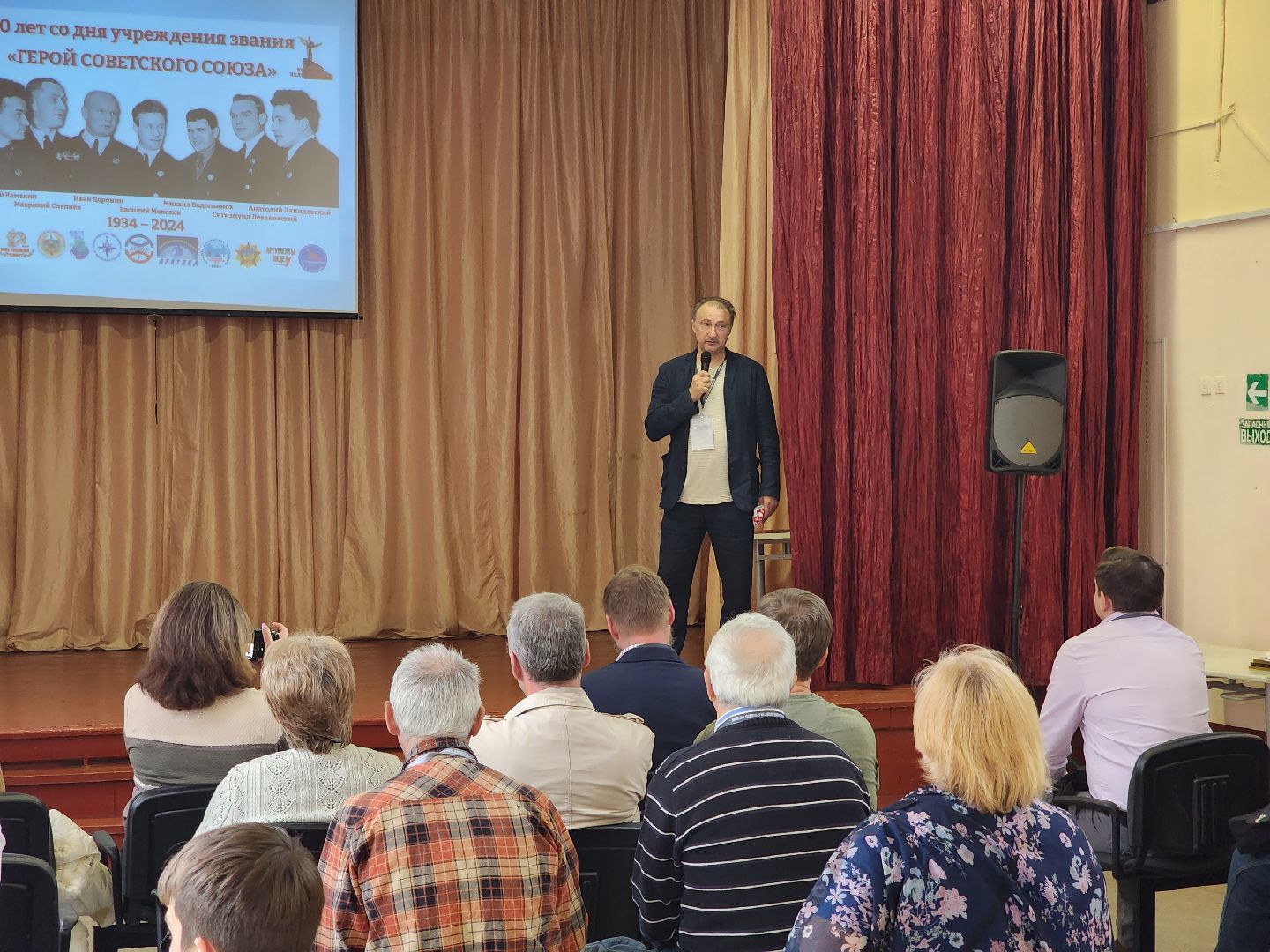 городской округ пушкинский, челюскинская эпопея, памятный знак героям, русское географическое общество, комитет челюскинцы,