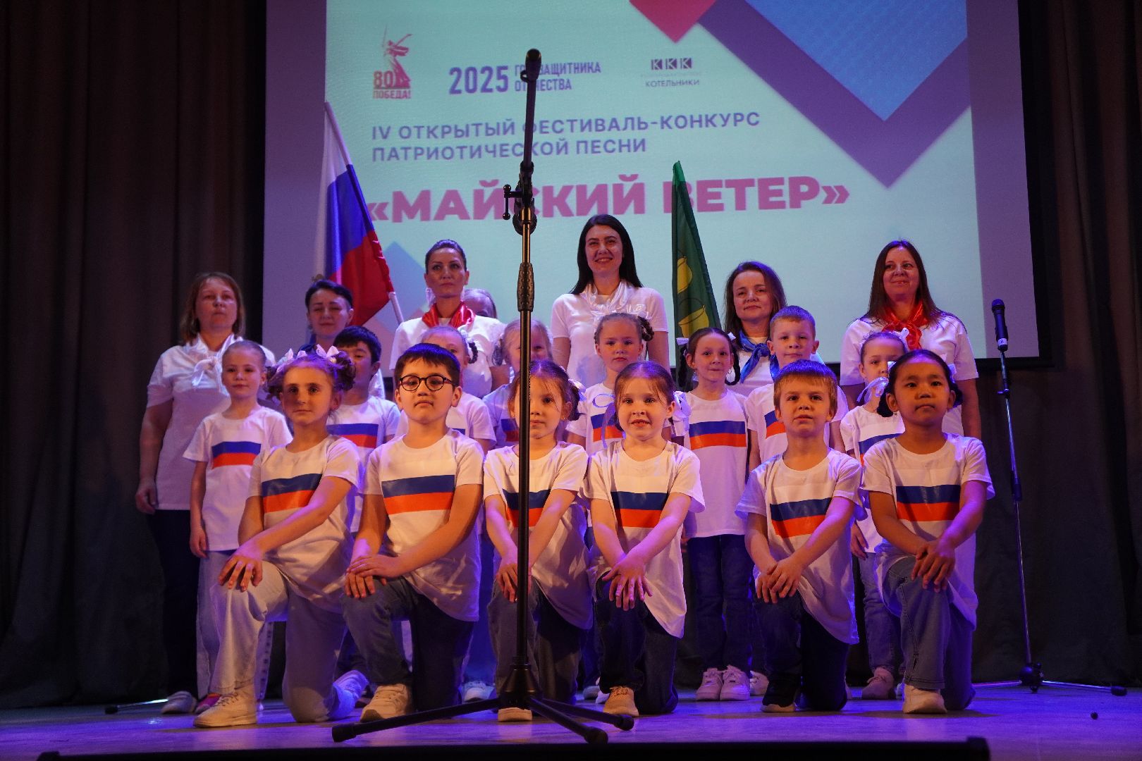 котельники, дк силикат, патриотические мероприятия, 80 - летие победы,